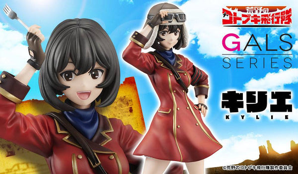 Megahouse - KOTOBUKI GALS KIRIE