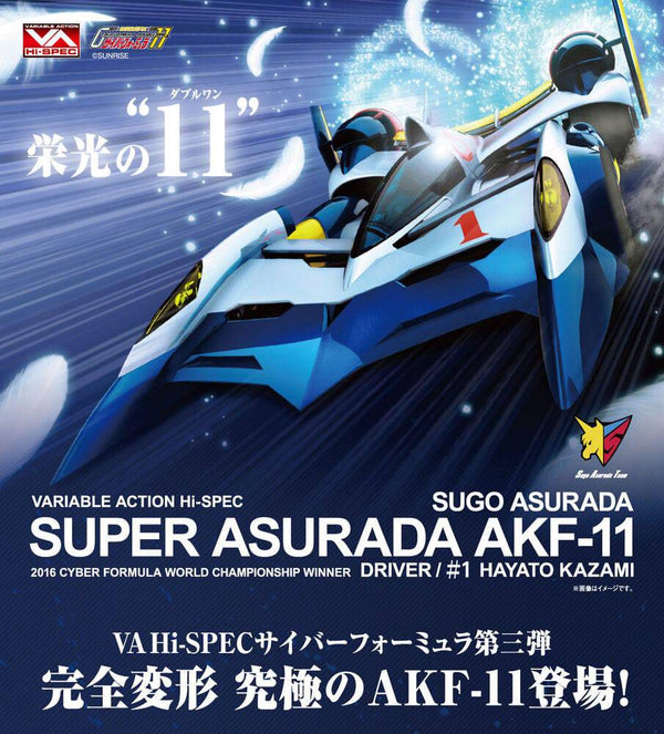 Megahouse - Variable Action Hi-SPEC  Future GPX Cyber Formula 11 SUPER ASRADA AKF-11 (with gift)