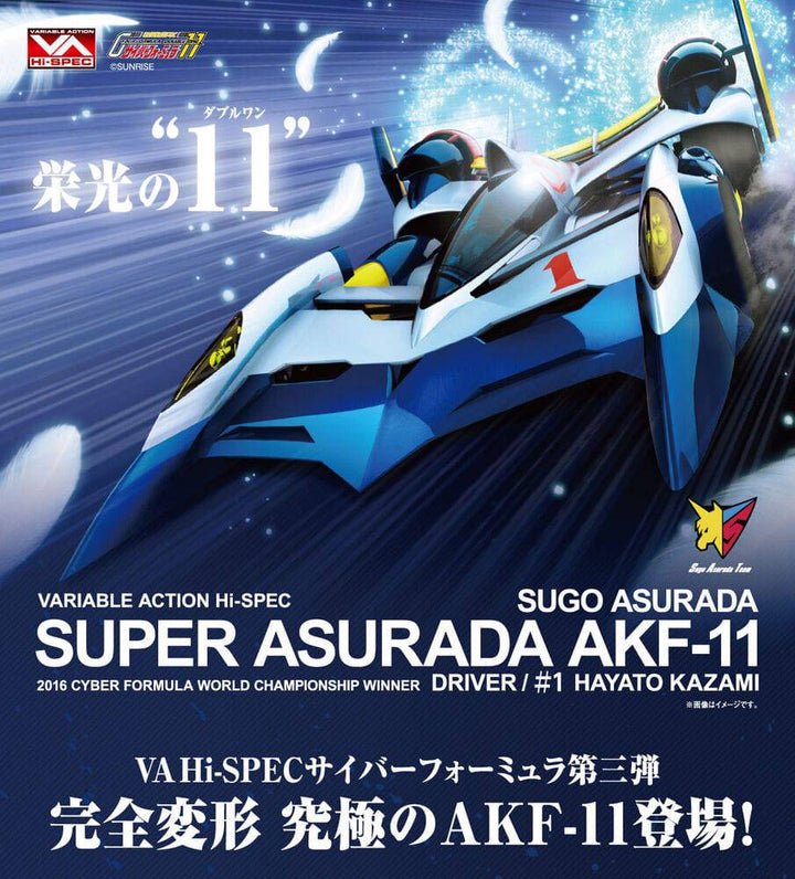 Megahouse - Variable Action Hi-SPEC  Future GPX Cyber Formula 11 SUPER ASRADA AKF-11 (with gift)