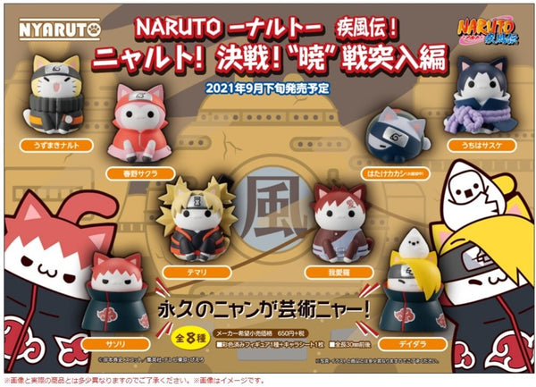 NARUTONYARUTO! Battle with Akatsuki