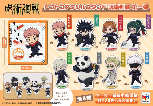 TOKOTOKO Acrylic  Stand Jujutsu Kaisen Vol 1