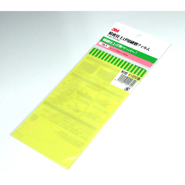 Mineshima - 3M #1200 Abrasive Paper