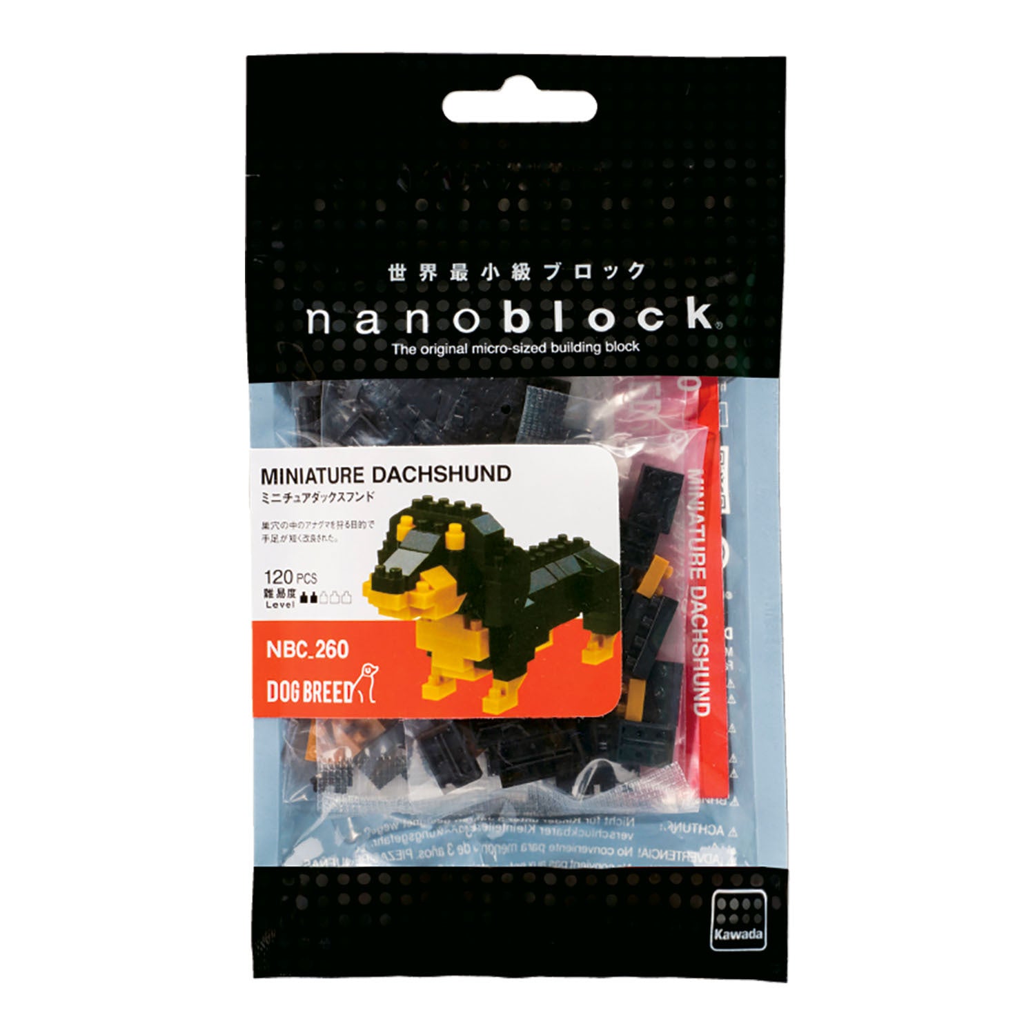 Nanoblock dachshund best sale