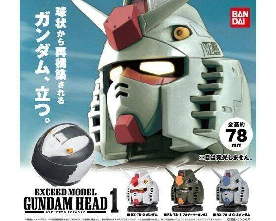 Bandai Gashapon - GD EXCEED MODEL GUNDAM HEAD 1 (BOX FORM)