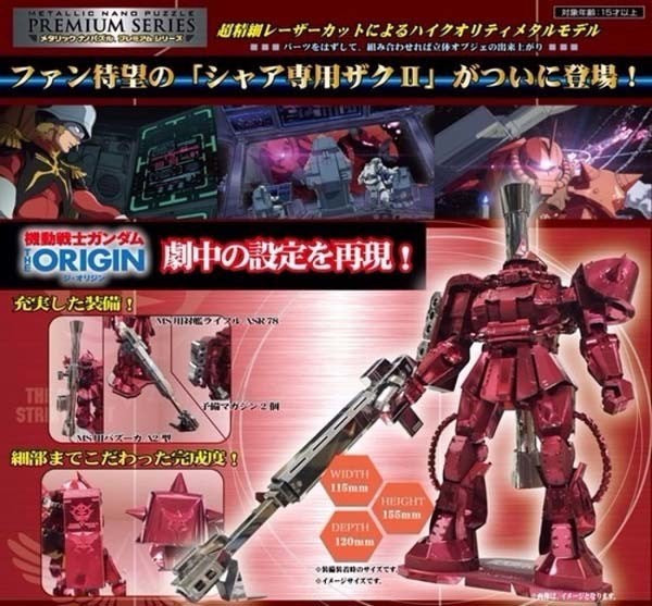 Bandai - Metallic Nano Puzzle Char's Zaku II