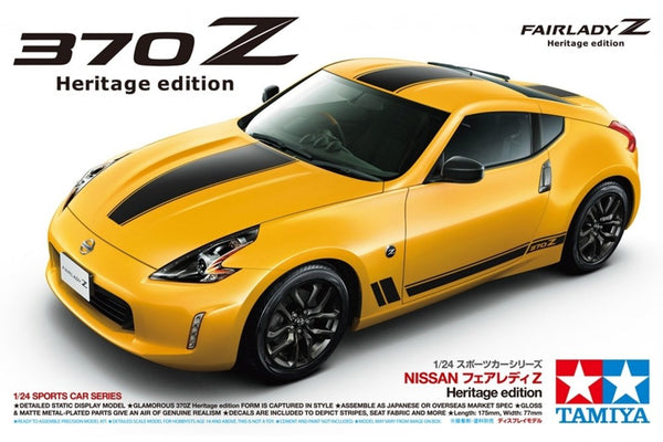 1/24 Nissan Fairlady 370Z Heritage Edition