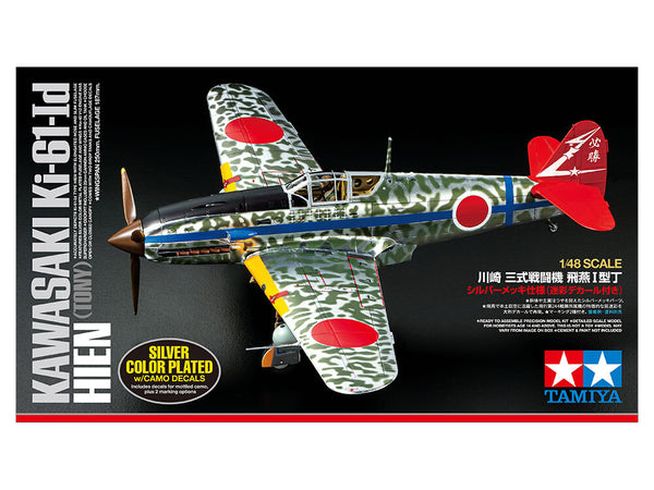 1/48 Kawasaki Ki61ld Hein Tony Silver Colour Plated w/Camo Decal