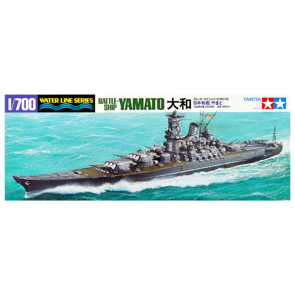 1/700 Waterline Series Battleship Yamato