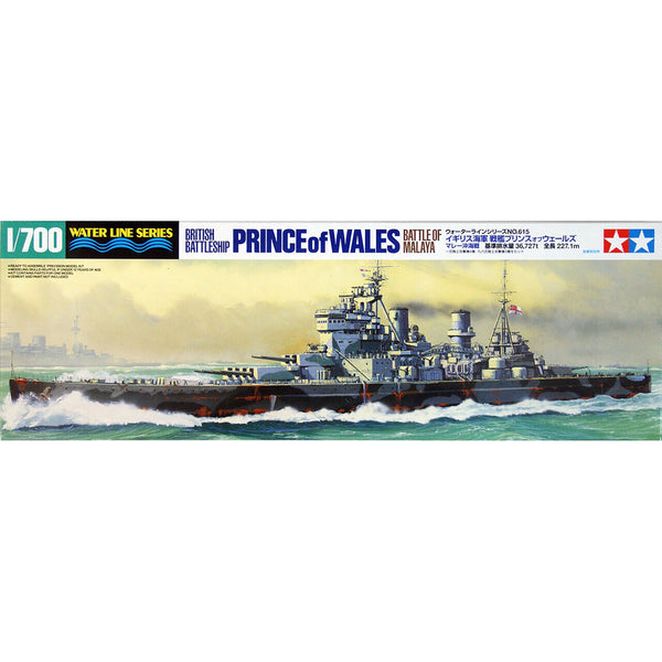 1/700 Waterline Series British Battleship Prince of Wales Battle of Malaya