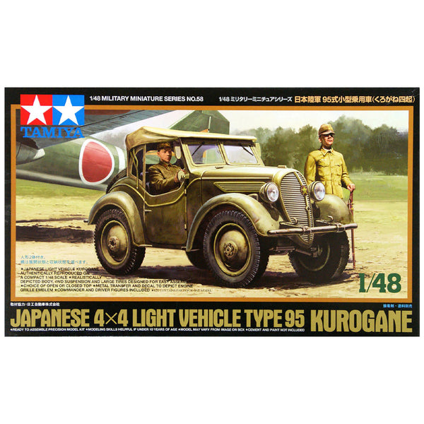 1/48 Japanese 4x4 Lgt veh.Ty.95