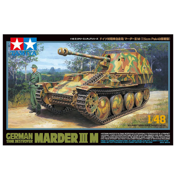 1/48 German Tank Destroyer Marder III M