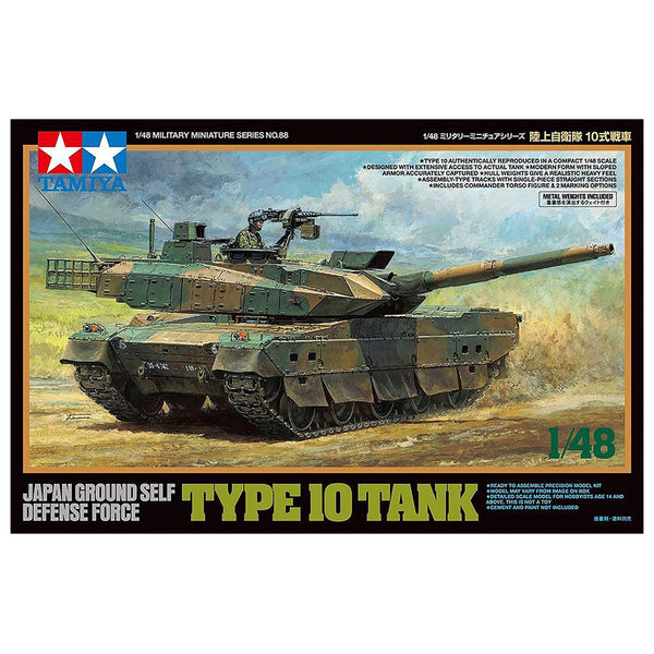 1/48 Japan Ground Self Defense Force Type 10 Tank