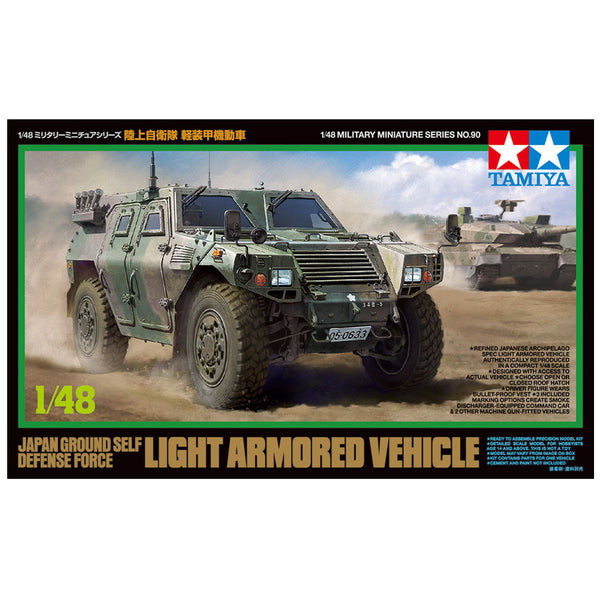 148 JGSDF Light Armored Vehicle