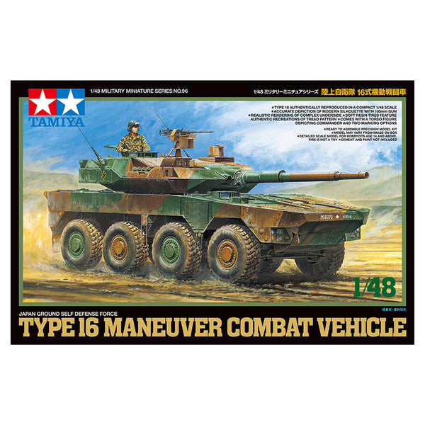 1/48 Japan Ground Self Defence Force Type 16Maneuver Combat Vehicle