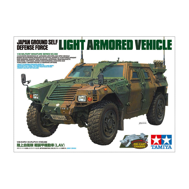 Tamiya - 1/35 JGSDF Light Armored Vehicle