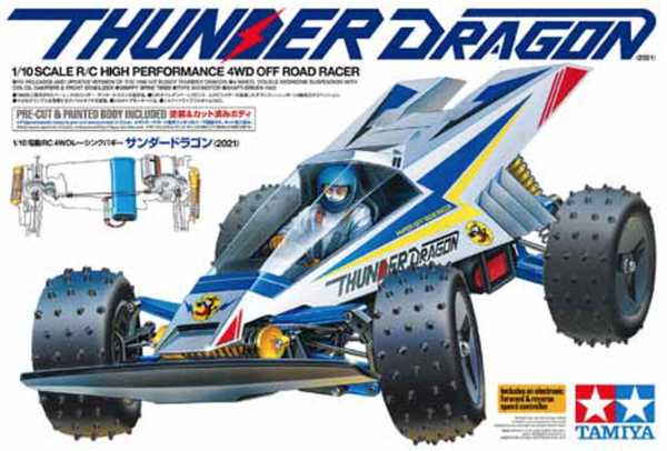 Thunder Dragon 2021