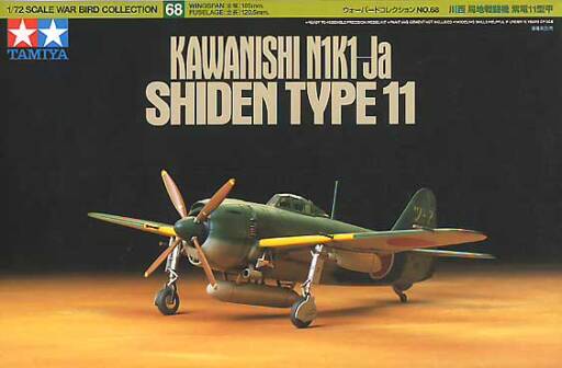 1/72 KAWANISHI SHIDEN TYPE 11