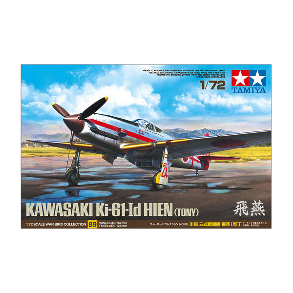 Tamiya - 1/72 KI-61-ID Hien