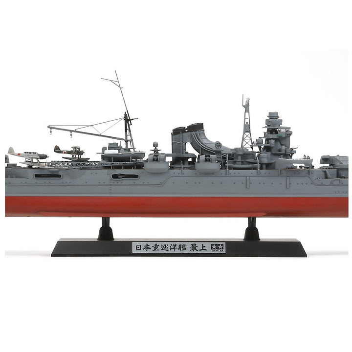 Tamiya - 1/350 Japanese Heavy Cruiser Mogami (F)