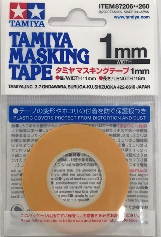 Masking Tape 1mm