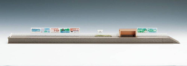 Tomytec - N Scale Platform / Counter-type Home Set