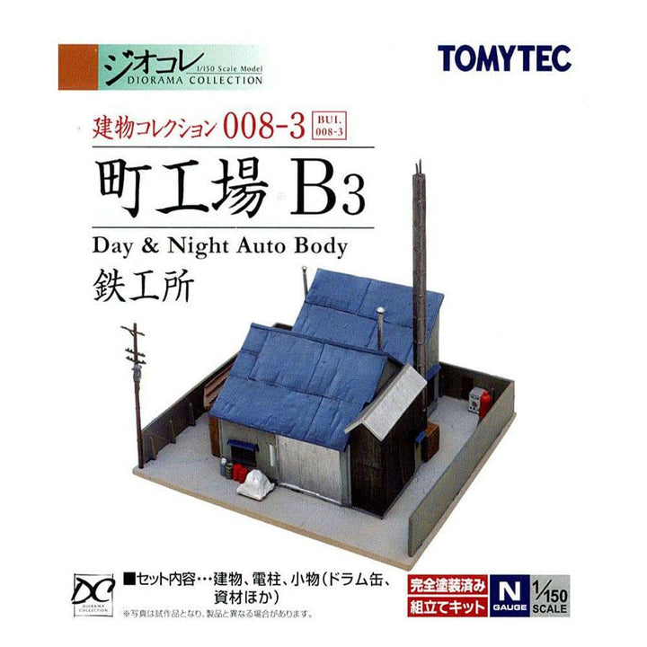 Tomytec - 1/150 008-3 Day & Night Auto Body