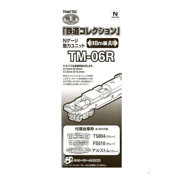 Tomytec - TM-06R Power Chassis for Train 17m