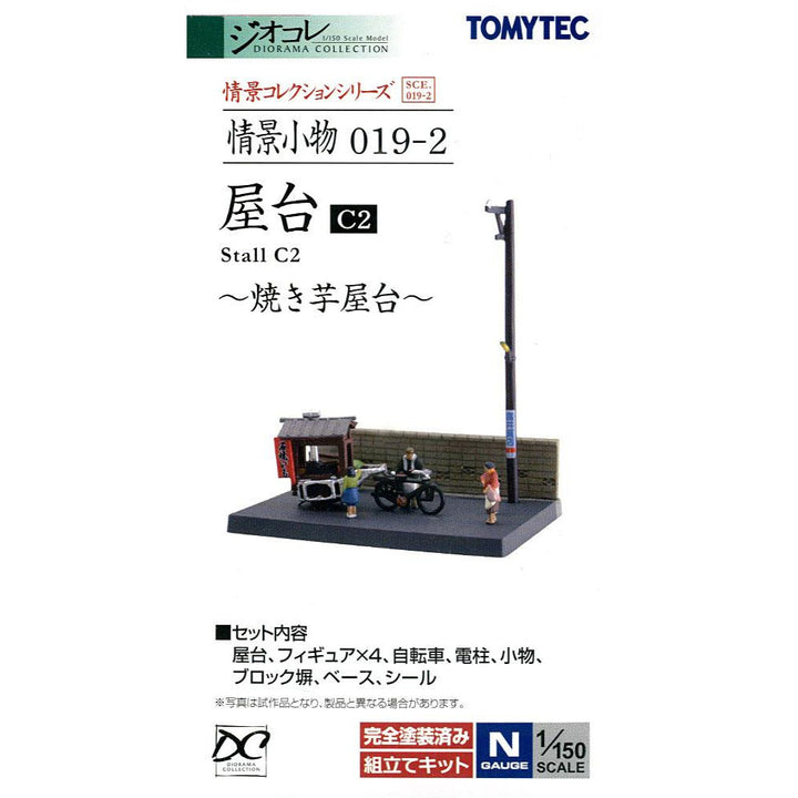 Tomytec - Visual Scene Accessory 019-2 Stall C2