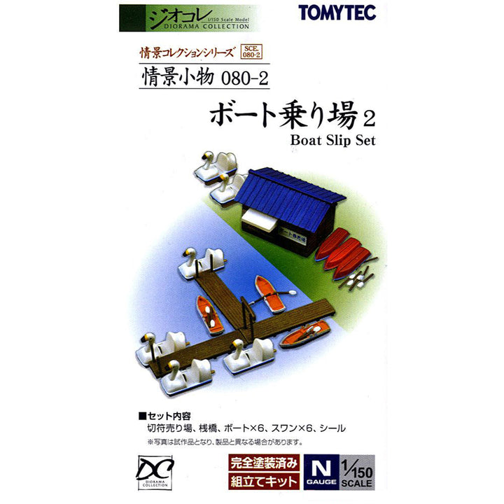 Tomytec - Boat Pier