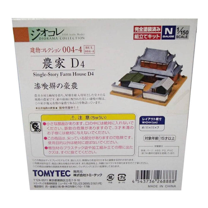 Tomytec - 1/150 Single-Story Farm House D4