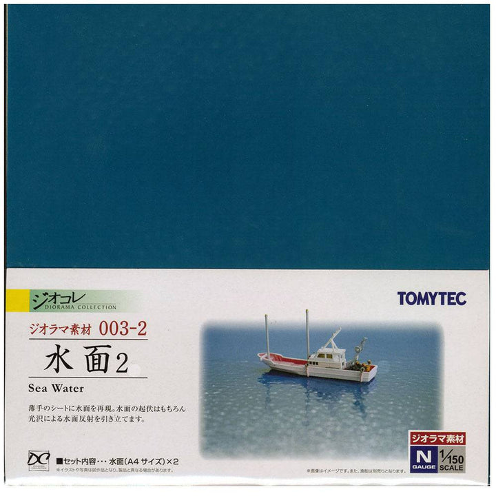 Tomytec - Surface of the water 2