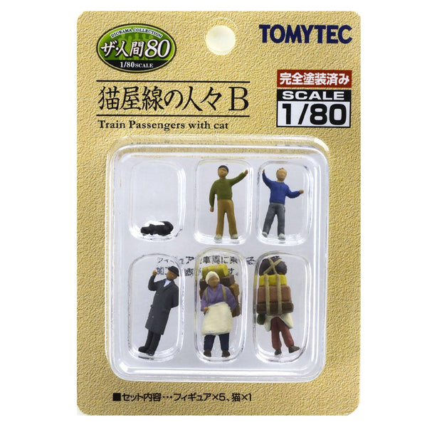 Tomytec - HO Train passengers with cat