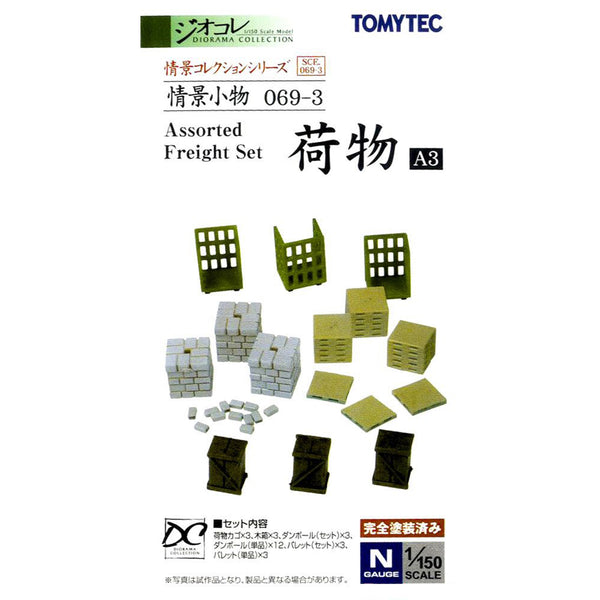 Tomytec - Assorted Freight Set