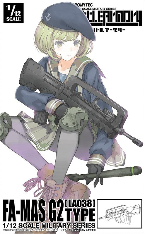 Little Armory [LA038] FAMAS G2