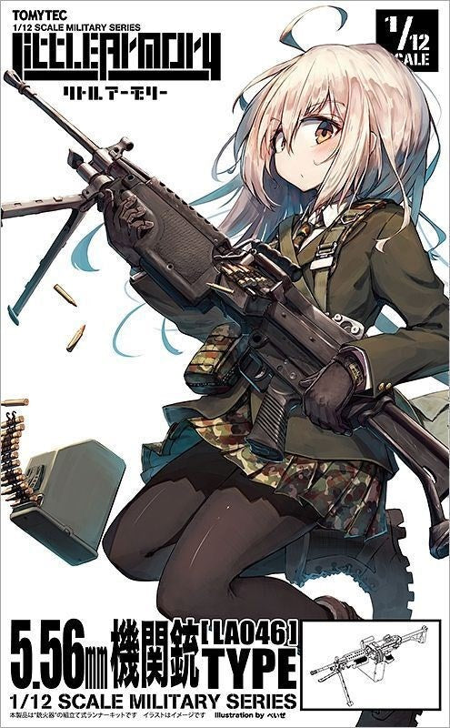 Little Armory [LA046] 5.56mm Machine gun