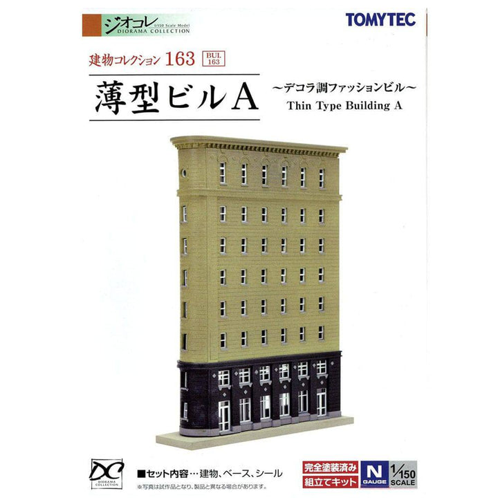 Tomytec - Thin type Building A