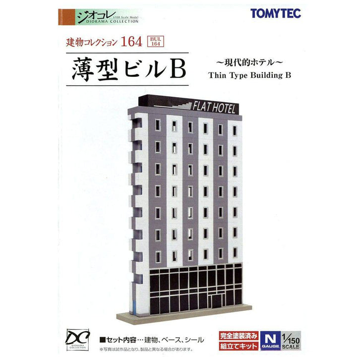 Tomytec - Thin type Building B