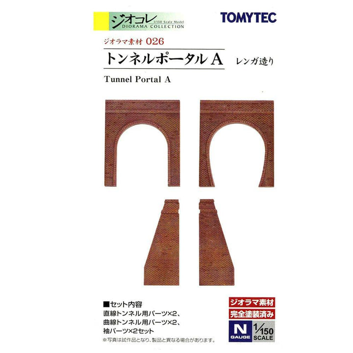 Tomytec - Tunnel portal A