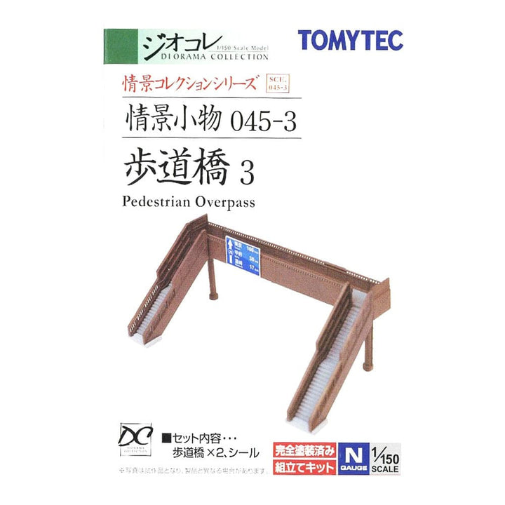 Tomytec - Pedestrian bridge 3