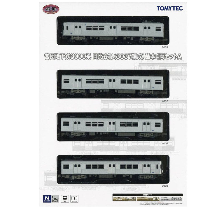 Tomytec - Eidan Subway 3000 series Hibiya line (Formation 3037) (Basic 4-Car Set)