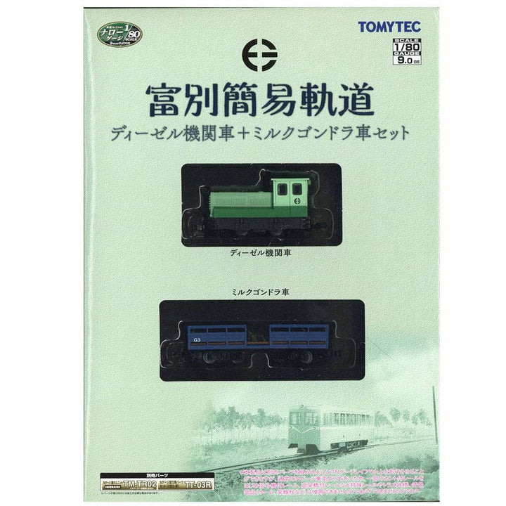 Tomytec - Narrow gauge 80 Tomibetsu Simple Track Diesel Locomotive & Milk Freight Car Set