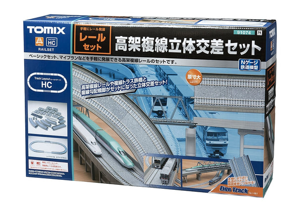 Double Track Bridge Set Layout HC