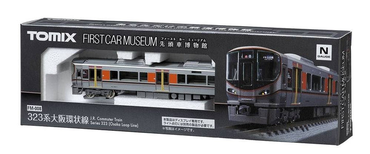 TOMIX - First Car Museum J.R. Cummuter Train 323 Series (Osaka Loop Line)