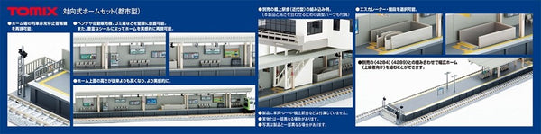 Onesided platform set urban type