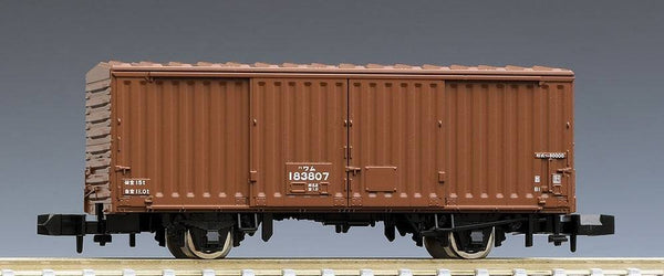 Tomytec - J.N.R. Covered Wagon WAMU Type 80000 (mid.era model)