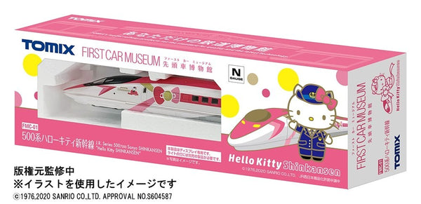 First Car Museum JR Series 5007000 Sanyo Shinkansen   Hello Kitty SHINKSANSEN