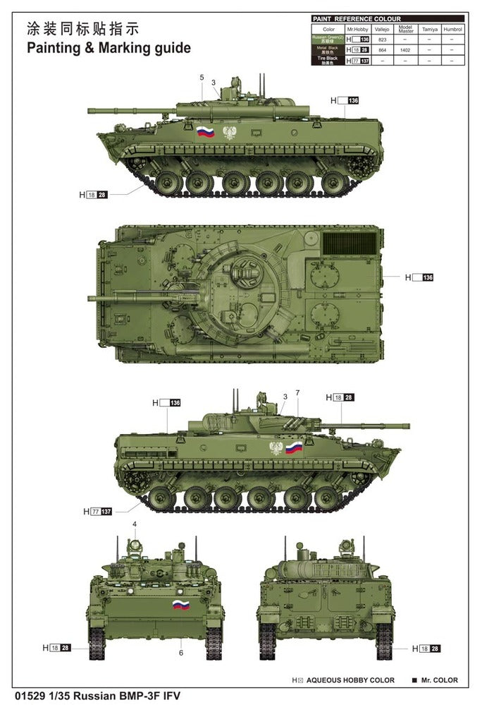 Trumpeter - Trumpeter 01529 1/35 BMP-3F IFV