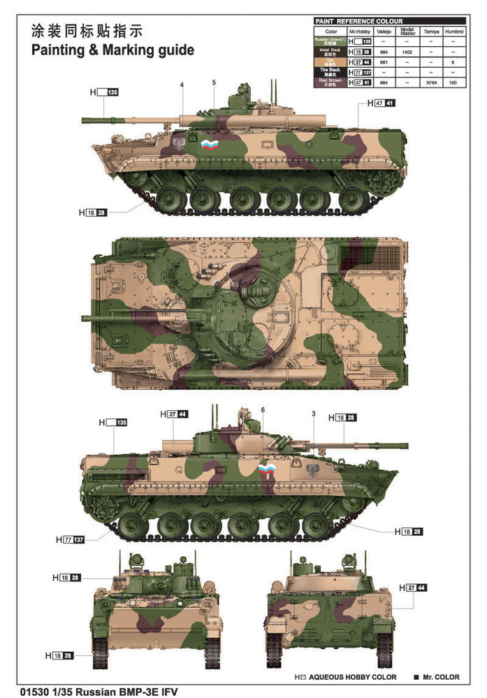 Trumpeter - Trumpeter 01530 1/35 BMP-3E IFV