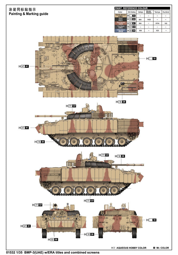 Trumpeter - Trumpeter 01532 1/35 BMP-3(UAE) w/ERA titles and combined screens