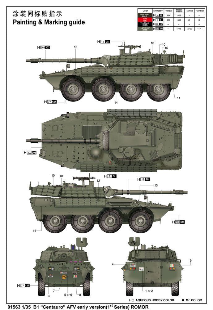 Trumpeter - Trumpeter 01563 1/35 Centauro (First Batch) w/Romor